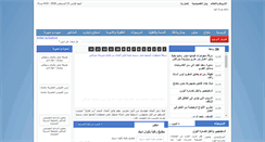 Desktop Screenshot of nozika.com